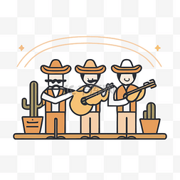 乐队PNG矢量图图片_墨西哥乐队音乐人平面设计免费矢