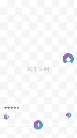 tiktok礼物图片_抖音直播流媒体叠加渐变边框