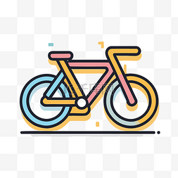 骑自行车的图标图片_自行车图标，其彩色形状在温暖的