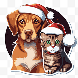 戴圣诞帽的猫图片_贴纸剪贴画上戴着圣诞帽的可爱狗