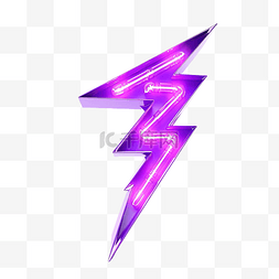 紫色箭头闪电 3d 渲染