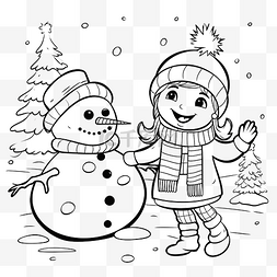 孩子雪地里玩耍图片_小女孩在冬衣矢量着色页的雪地里
