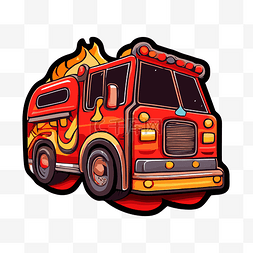 消防车背景图片_在白色背景上的卡通消防车贴纸 