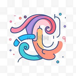 带有漩涡和曲线的彩色风格字母 h 