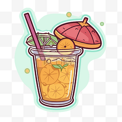 带雨伞和水果剪贴画的橙色饮料 