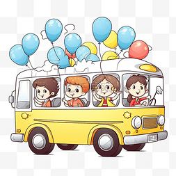 校车和孩子图片_快乐的小孩子乘坐校车，上面贴着
