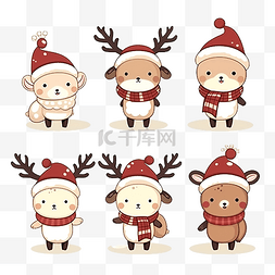 色卡人物手绘图片_可爱的卡哇伊手绘鹿角色与圣诞帽
