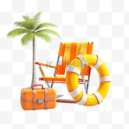 泳救生圈图片_3d 夏季旅行与黄色手提箱沙滩椅棕