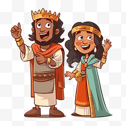人物卡通微笑图片_福音剪贴画罗马国王和王后人物卡