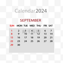 2024年9月日历简约灰色