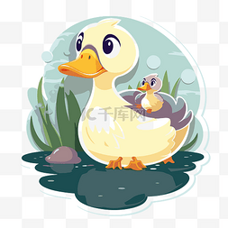 妈妈和婴儿图片_池塘里的家庭鸭子和婴儿剪贴画的