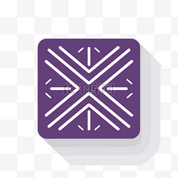 中心有 x 十字的紫色正方形 向量