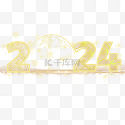 文字祝福语图片_2024新年祝福语金色光