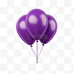 紫色3D氦气球