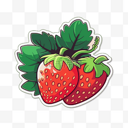 卡通草莓贴纸图片_草莓贴纸与白色背景剪贴画上的叶
