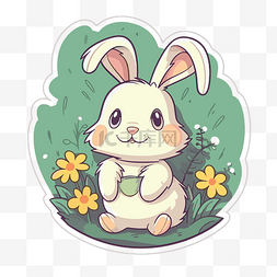 可爱的兔子贴纸与鲜花剪贴画 向