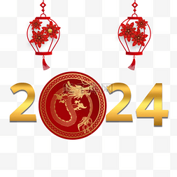 新年传统民俗图片_2024年 春节 龙年 传统节日 边框 新