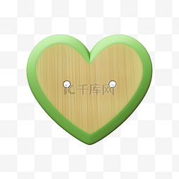 绿色心形宝石图片_绿色卡通心木按钮