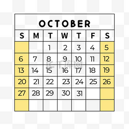 2024年10月日历简约风格黄色台历 