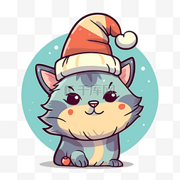 戴着帽子的圣诞老人猫绘图剪贴画
