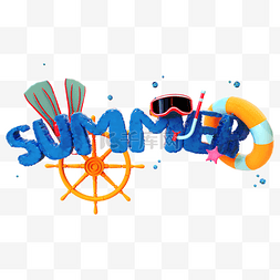 沙滩玩耍夏天装饰图片_3d夏季旅行蓝色刻字