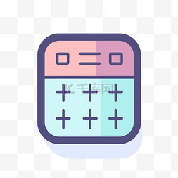 计算器icon图片_蓝色和粉色预算计算器图标 向量