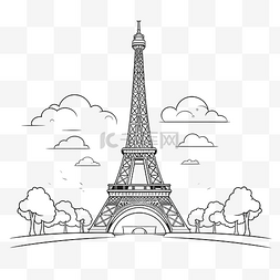 巴黎的浪漫图片_埃菲尔铁塔地标前立面图的轮廓简