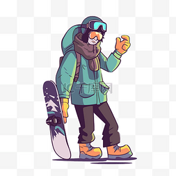 滑雪板剪贴画卡通人物手上拿着滑
