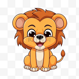 狮子快乐的脸卡通可爱