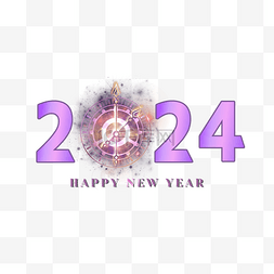 日历天数图片_2024紫色渐变抽象时间