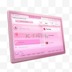 粉色可爱的ui浏览器 可爱的网页浏