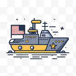 美国像素图片_扁平风格的美国军舰 向量