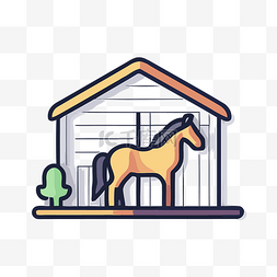 马在房子里平面图标说明 向量