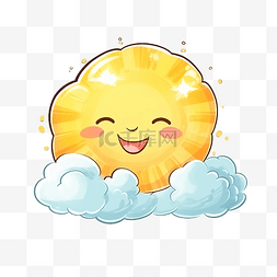 十月云图片_微笑的太阳云插画