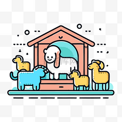 牧羊人与狗屋里的动物 向量