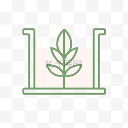 绿化平面植物图片_带有叶子的支架的植物图标 向量