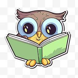 卡通猫头鹰图片_卡通猫头鹰读一本书 向量