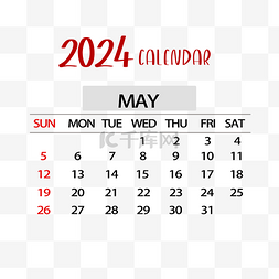 日历表格免费图片_2024年5月日历简洁红色