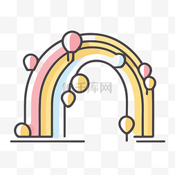 拱门图片_线条艺术彩虹与气球