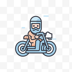 骑自行车的人图标图片_留着胡子的小个子男人骑着摩托车