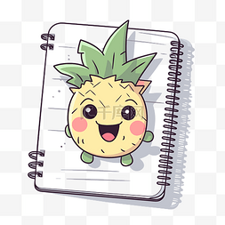 笔记本剪贴画宠物小精灵菠萝坐记