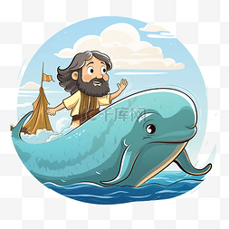 约拿和鲸鱼圣经故事插图