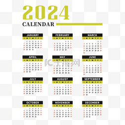 2024年日历绿色简约风格书桌台历 