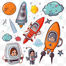 勺子剪贴画图片_通讯剪贴画可爱的卡通宇航员和火