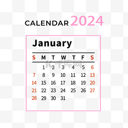 2024年1月日历简约粉色