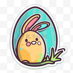 阳光明媚的复活节彩蛋上可爱的兔