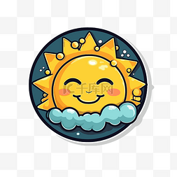 小太阳卡通图片_小卡通太阳与水和云微笑 向量