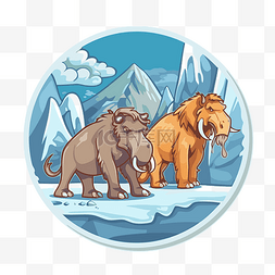 猛犸象卡通图片_两只猛犸象站在冰原上剪贴画 向