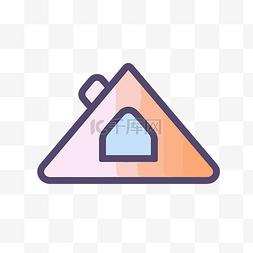 白色背景上房子的三角形图标 向