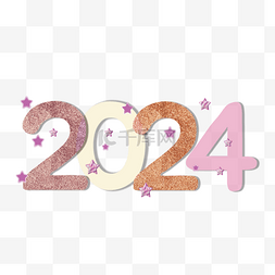 2024新春文字花